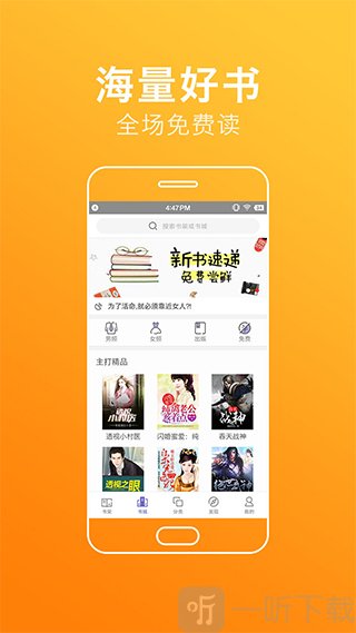 51黑料网社海报