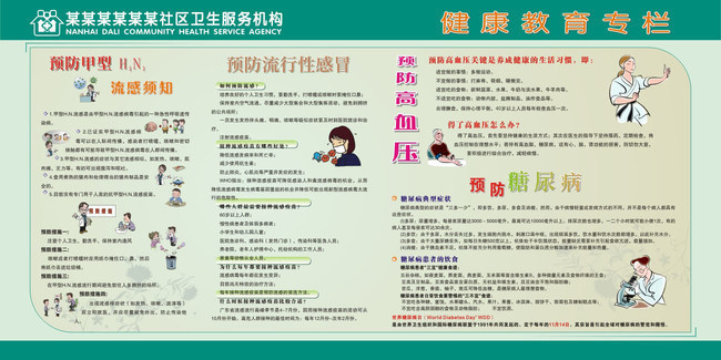 台北在线观看 “台北城市漫步”等关键词