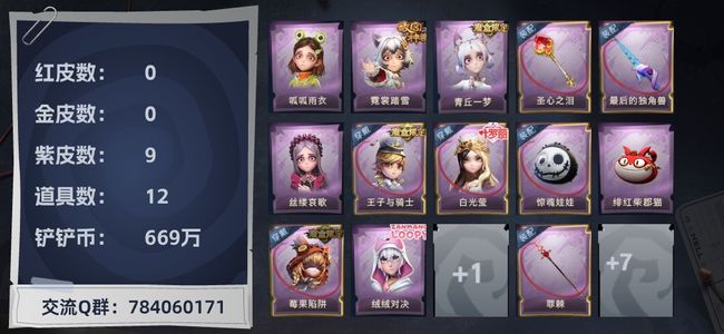 qgkl99.cn 根据公开的备案信息查询海报