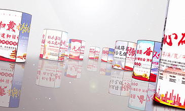 怎么插逼 我还没有学会回答这个问题海报