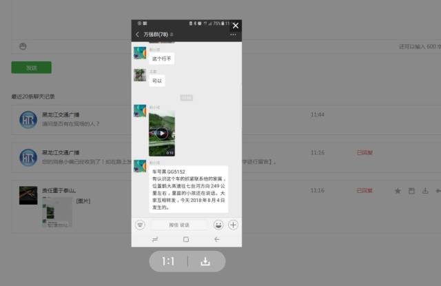 有点阳 网络用语 含义 ” 这表示自我怀疑感染了海报