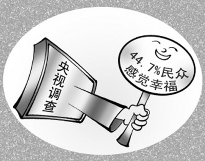 思思久久99热只有频精品66 海报