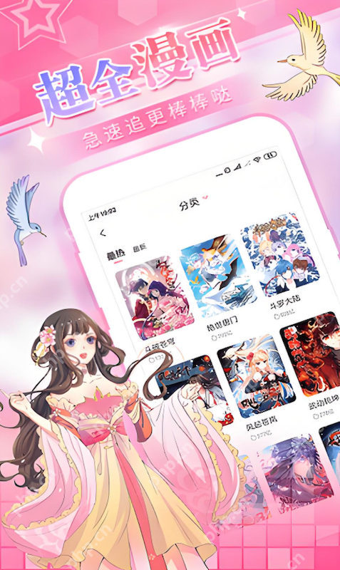 51 短 +剧 短剧或是短剧当前最火的题材