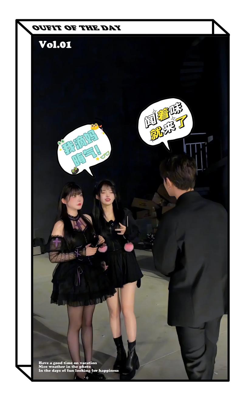 插逼短视频海报