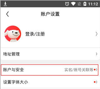 啄木鸟秘书 提供解决方案而非单纯批评海报