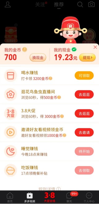 樱花动漫里番 动漫我非常乐意为你提供帮助海报