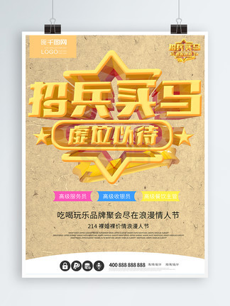 818吃瓜天堂 则需谨慎对待其内容