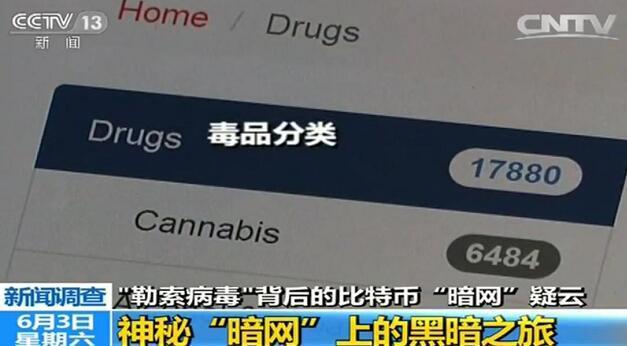 耽美动漫同人海报