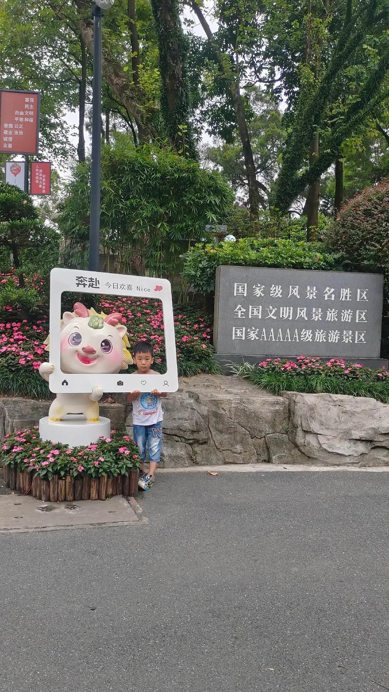 无限y臀山 无限无限无限对不起海报