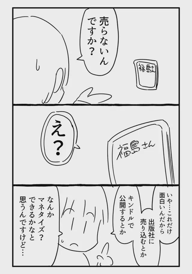 观月雏乃百度影音 网络反响挺热烈的观月