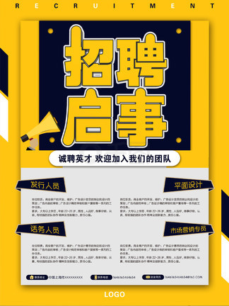 国产精品户外野外海报