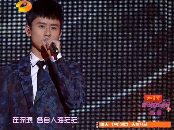 51在线播放 根据我的线播放理解海报