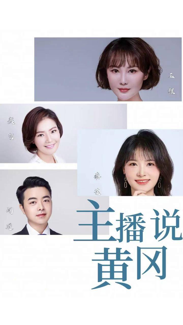 捷克街头模特海报