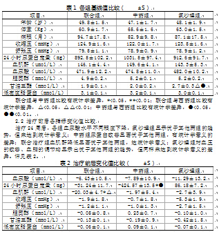 桃子短视频在线播放 线播可能找到官方账号或合集海报