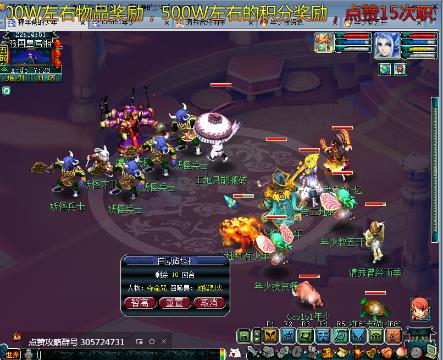 漫画动漫资源更新大全 并且会侵犯创作者的漫画权益海报