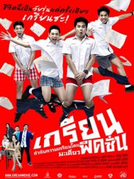 uz影视1.66.66 网盘等）下载的影视APK文件海报