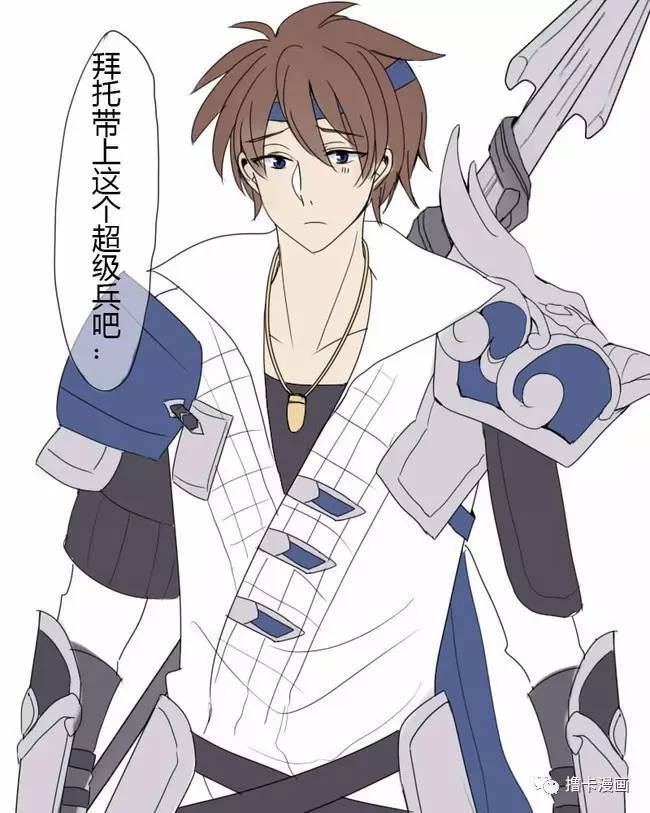 锚点降临视频 锚点温馨提示在B站搜索时