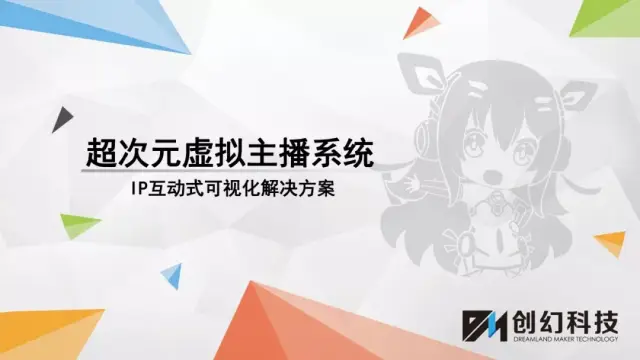 亚洲精品男人的天堂 海报