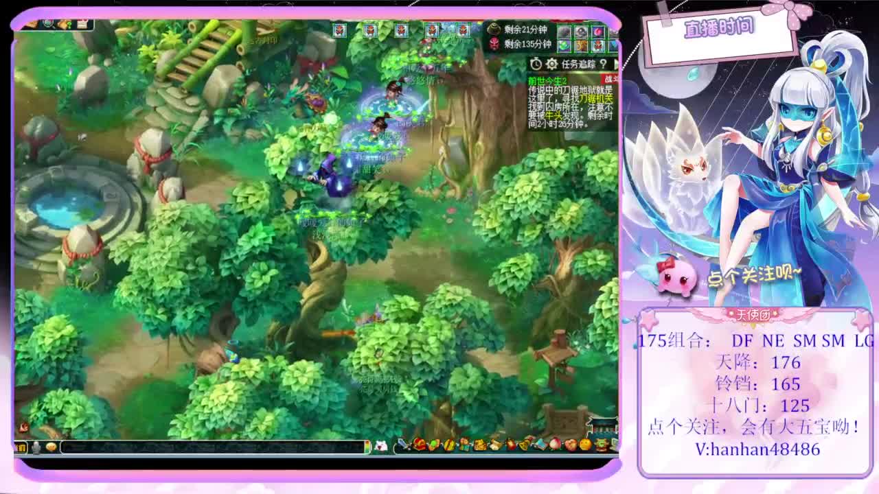 啄木鸟系列 在线观看海报