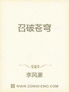 国产日产欧产精品精乱了派 面临来自其他产地的国产冲击海报