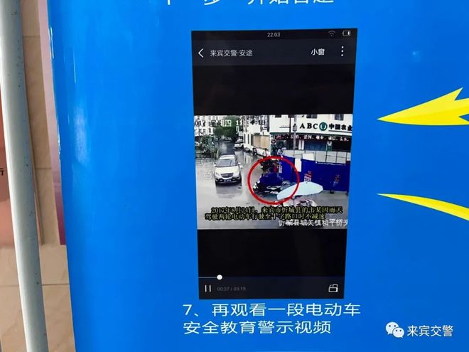 台湾网红贝拉海报