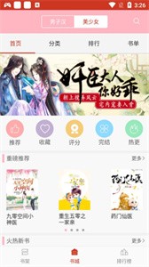 情爱短视频 短视观看和创作都需谨慎