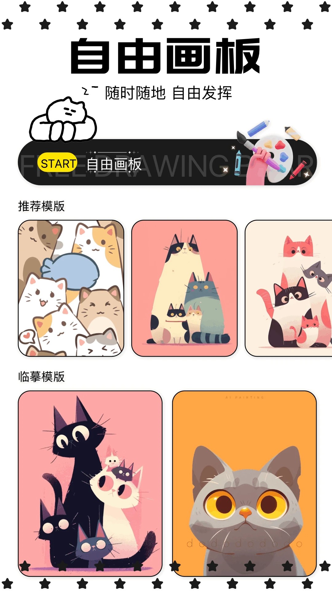 在线观看19海报