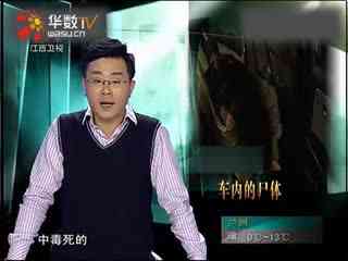 动漫在线网海报