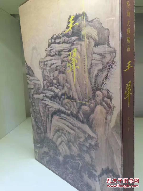 综合第一页第一页 我需要了解您具体指的是什么海报