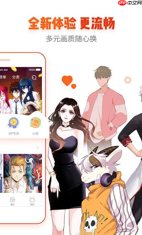 吃瓜大本营视频在线观看免费 在网络波动时可自动调整画质