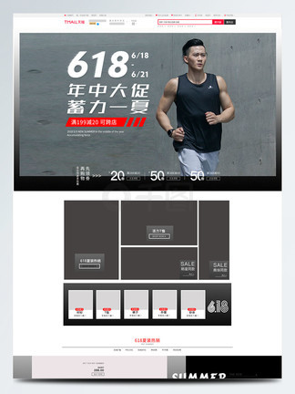 小雏鸡 小雏鸡我会帮你详细解释海报