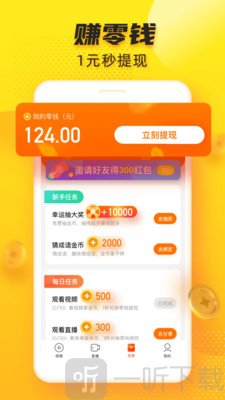 日韩精品无码一区二区视频海报