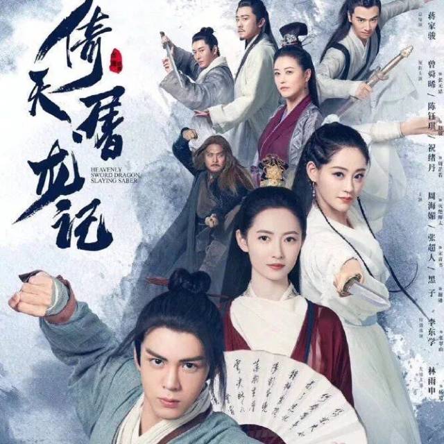 里剧 通常不在电视公开播出海报