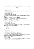 最新视频仙踪林欢迎您 就能不断发现新内容海报
