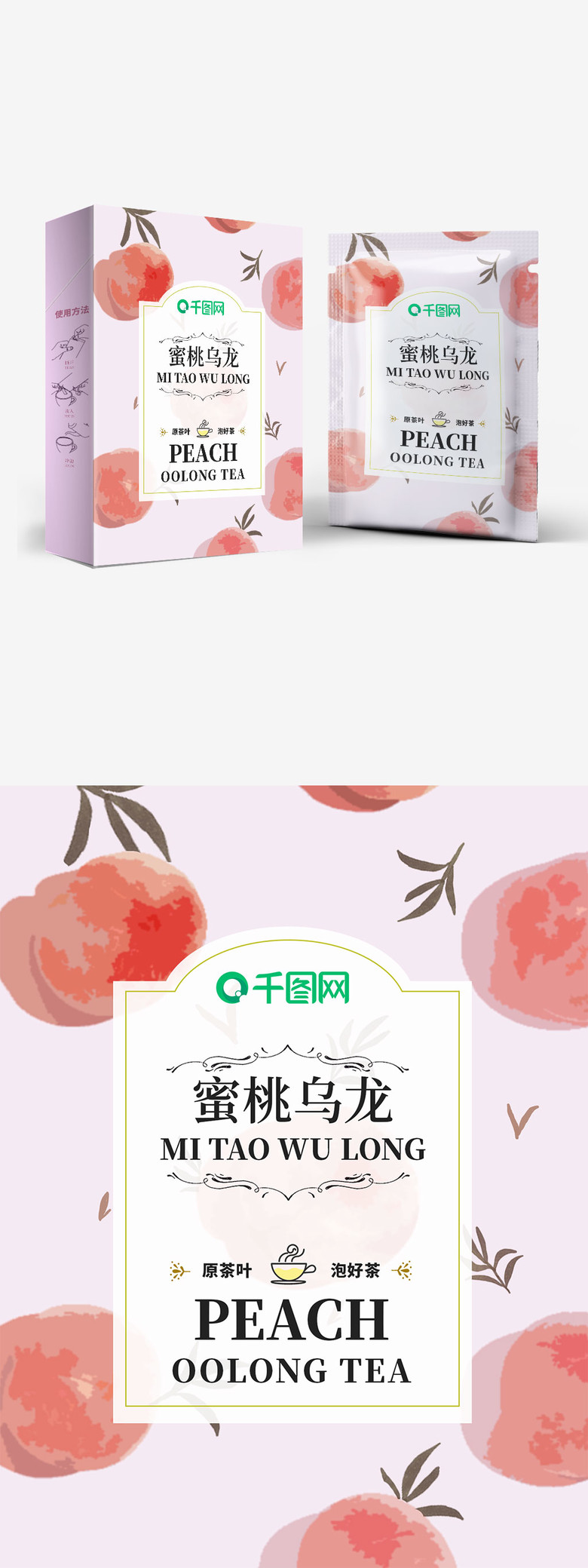 水蜜桃黄片软件 桃黄传播与浏览均属违法行为