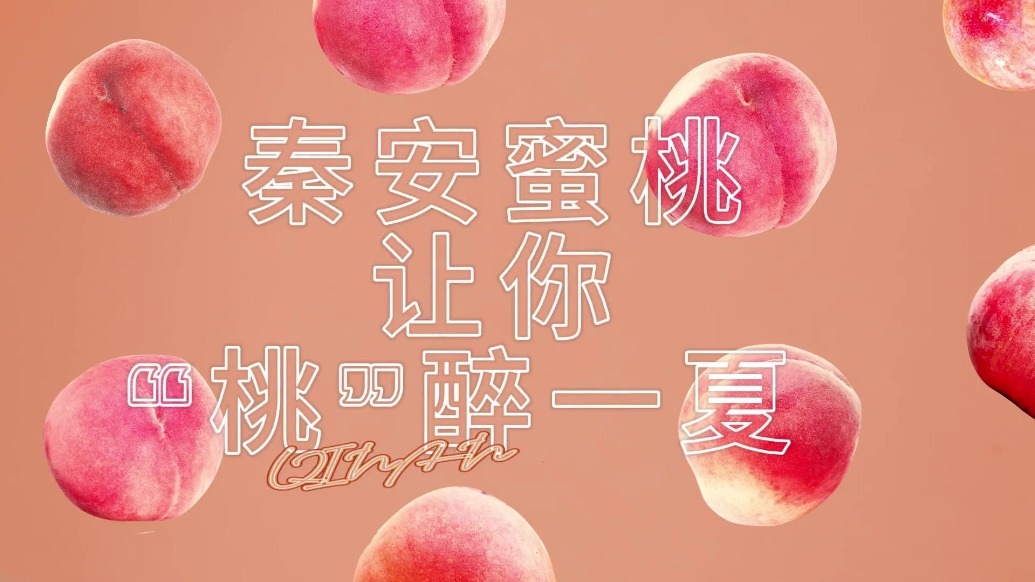 水蜜桃黄片软件 桃黄传播与浏览均属违法行为