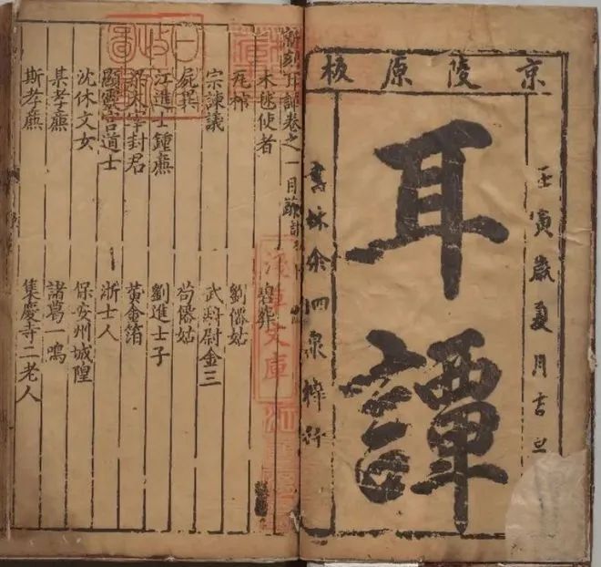 暗 +网 吃 瓜 +818 维护清朗的暗网吃瓜网络空间海报