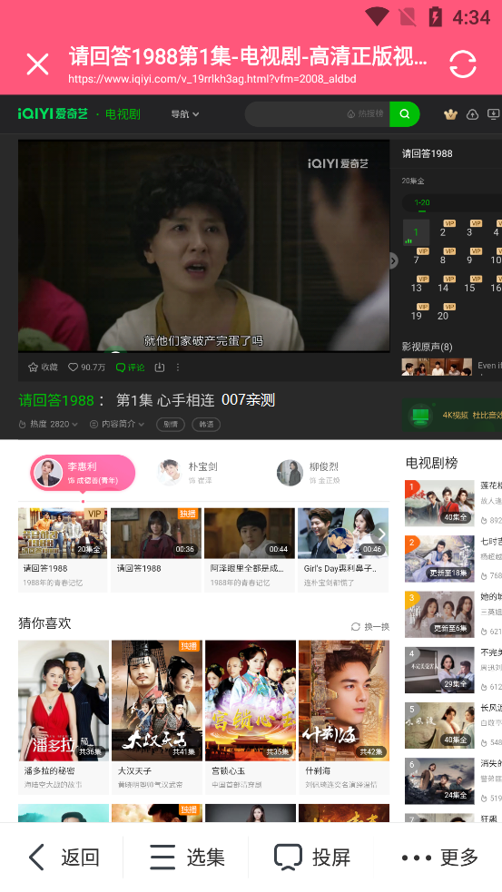 寸止第一视角在线 角线关于“寸止”这一概念