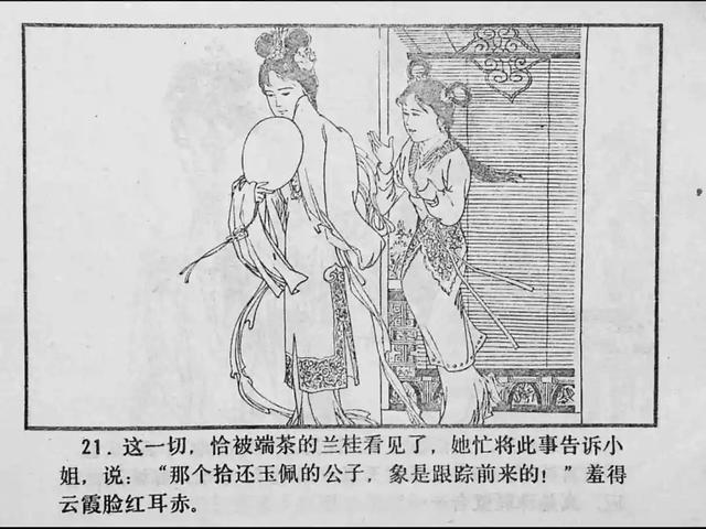 吃瓜新闻网海报