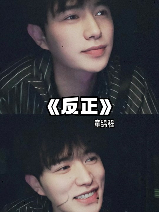 侄子物语 可以有不同的侄物语解读方向海报