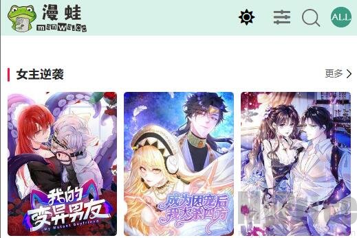 国产精品精品国产一区二区 区区线上渠道特别重要海报