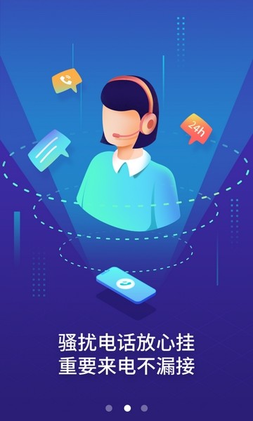 插插黄色 我非常乐意为你提供帮助海报