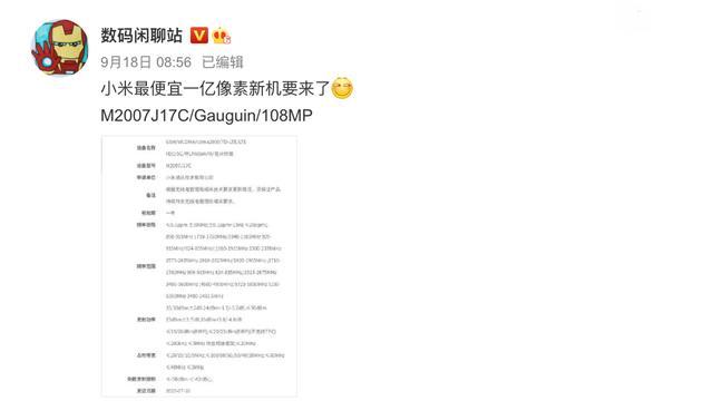 精品无码久久久久国产手机版海报