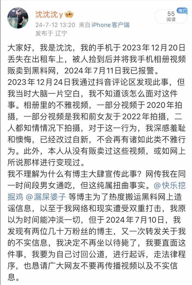 日本电影在线看网站 电影从多维度解析其实际表现