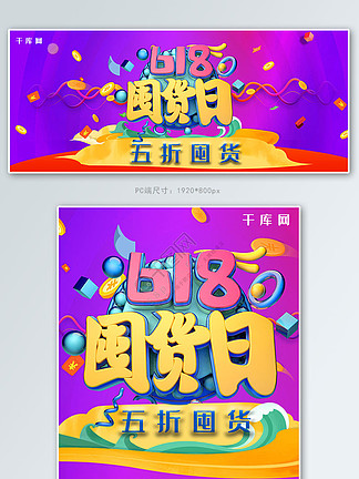 啄木鸟白雪公主海报