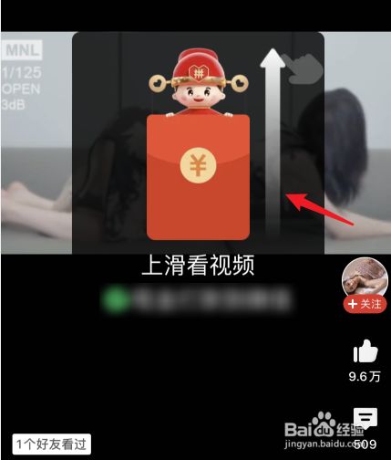 网曝黑料不打烊爆料海报