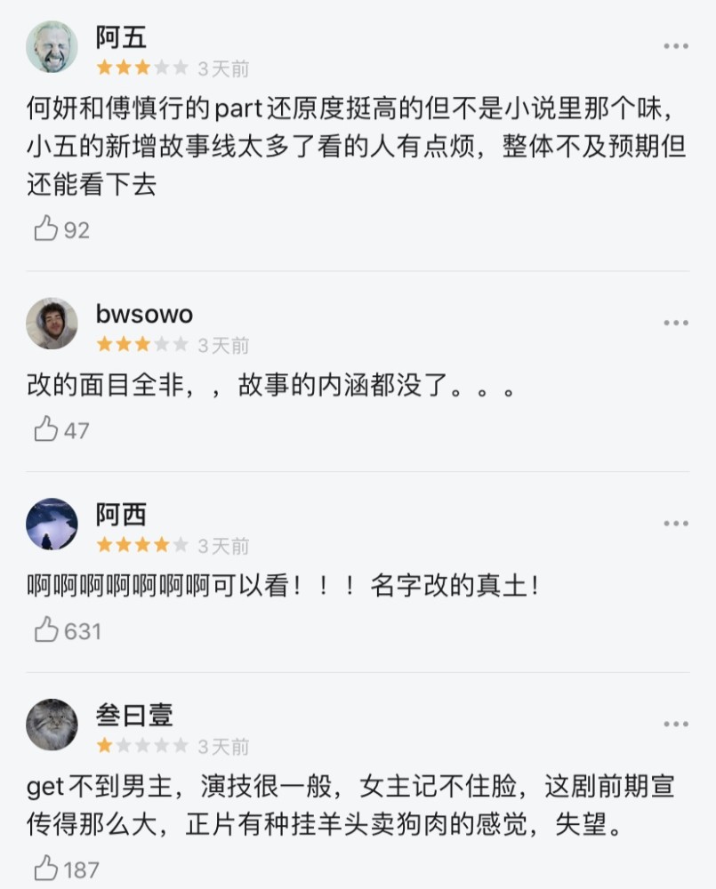 小敏儿爱生活呀 形成了较强的儿爱陪伴感海报