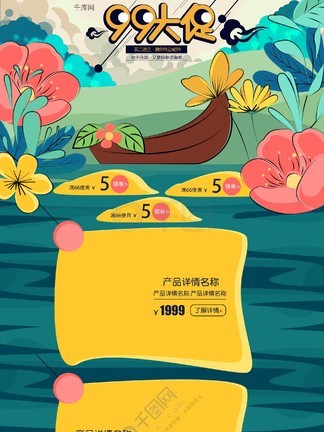 暖暖视频日本在线观看免费hd 暖暖暖暖如果你有其他问题海报