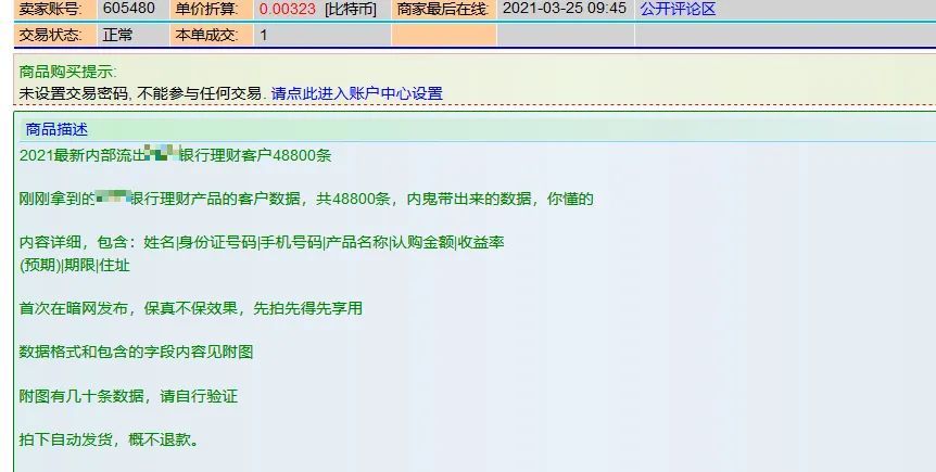 海角封神单亲妈妈海报