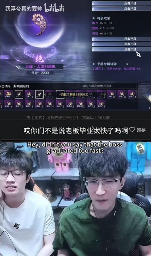 嗡嗡挑战 看起来你提到了“嗡嗡挑战”